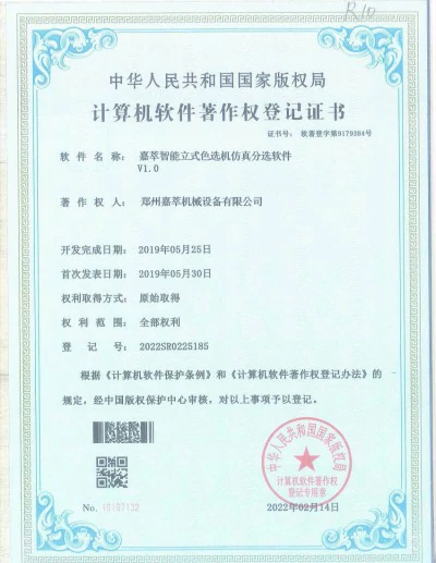 Qualidade do software