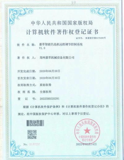 Качество программного обеспечения