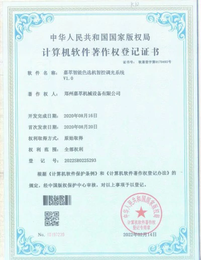 Качество программного обеспечения