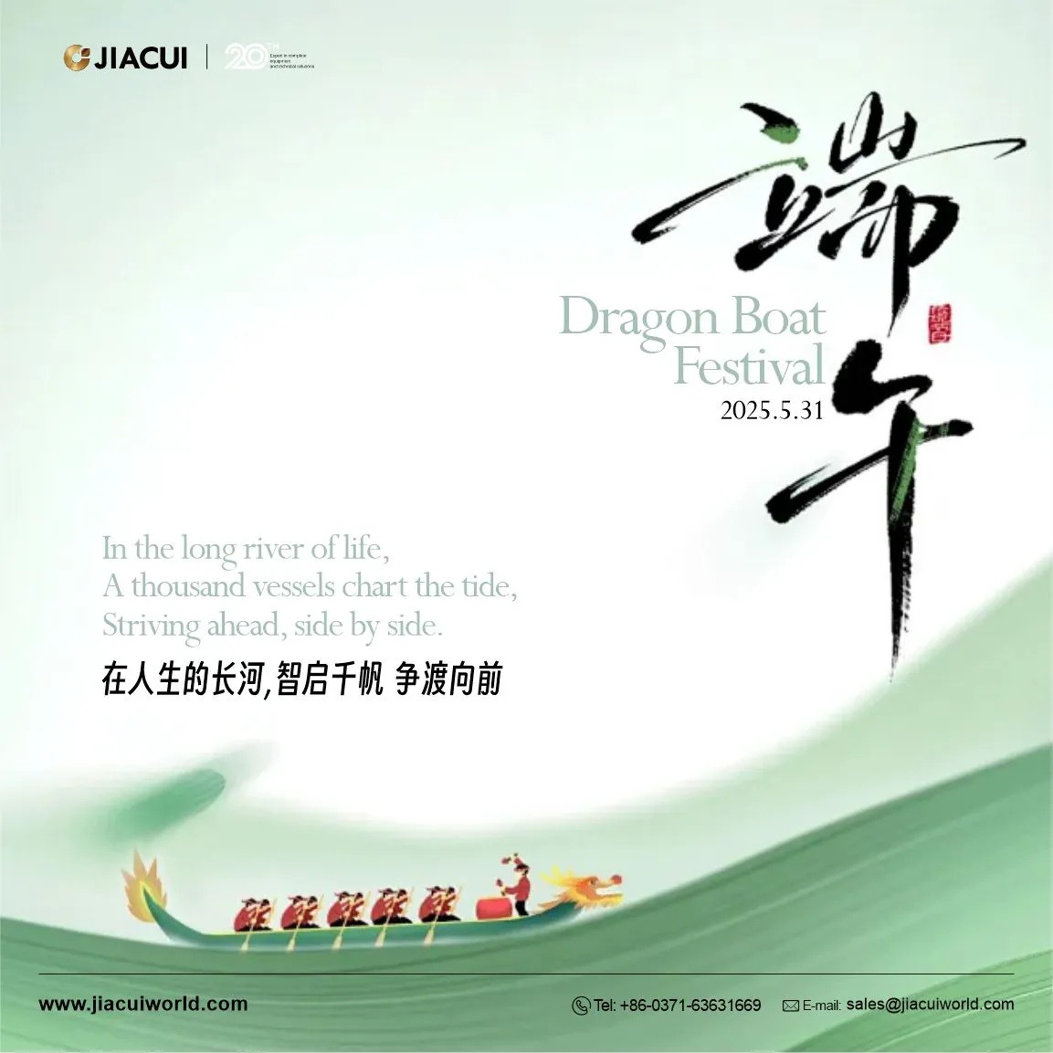 Вэixin картинка_20250530182828