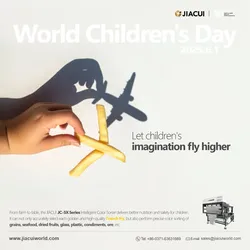 Счастливый День защиты детей в 2025 году