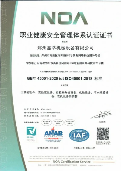 ISO 45001