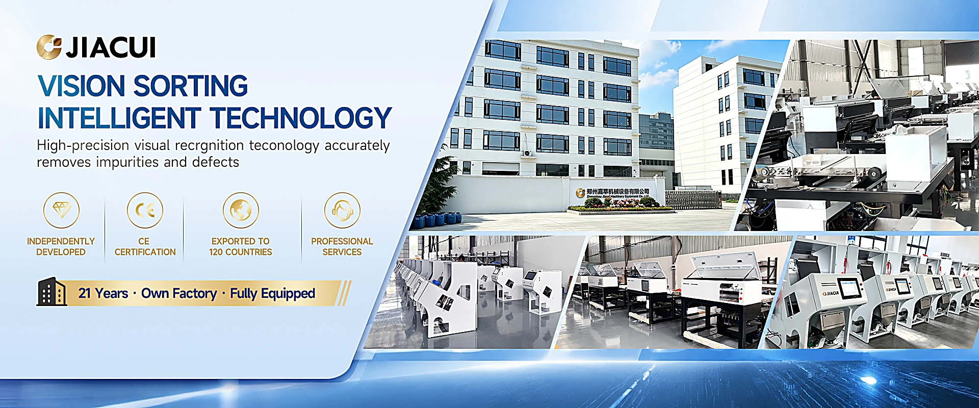 JIACUI Vision Sorting Intelligent Technology - 21 Years · Own Factory · Fully Equipped