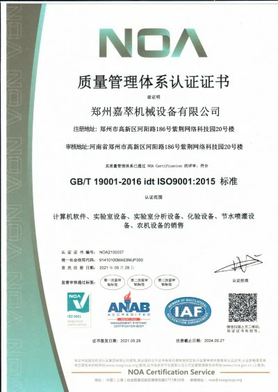 ISO 9001
